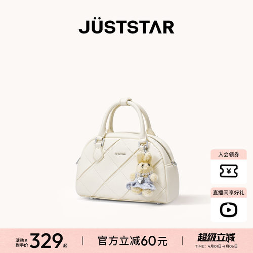 欧时纳折折包小号保龄球包