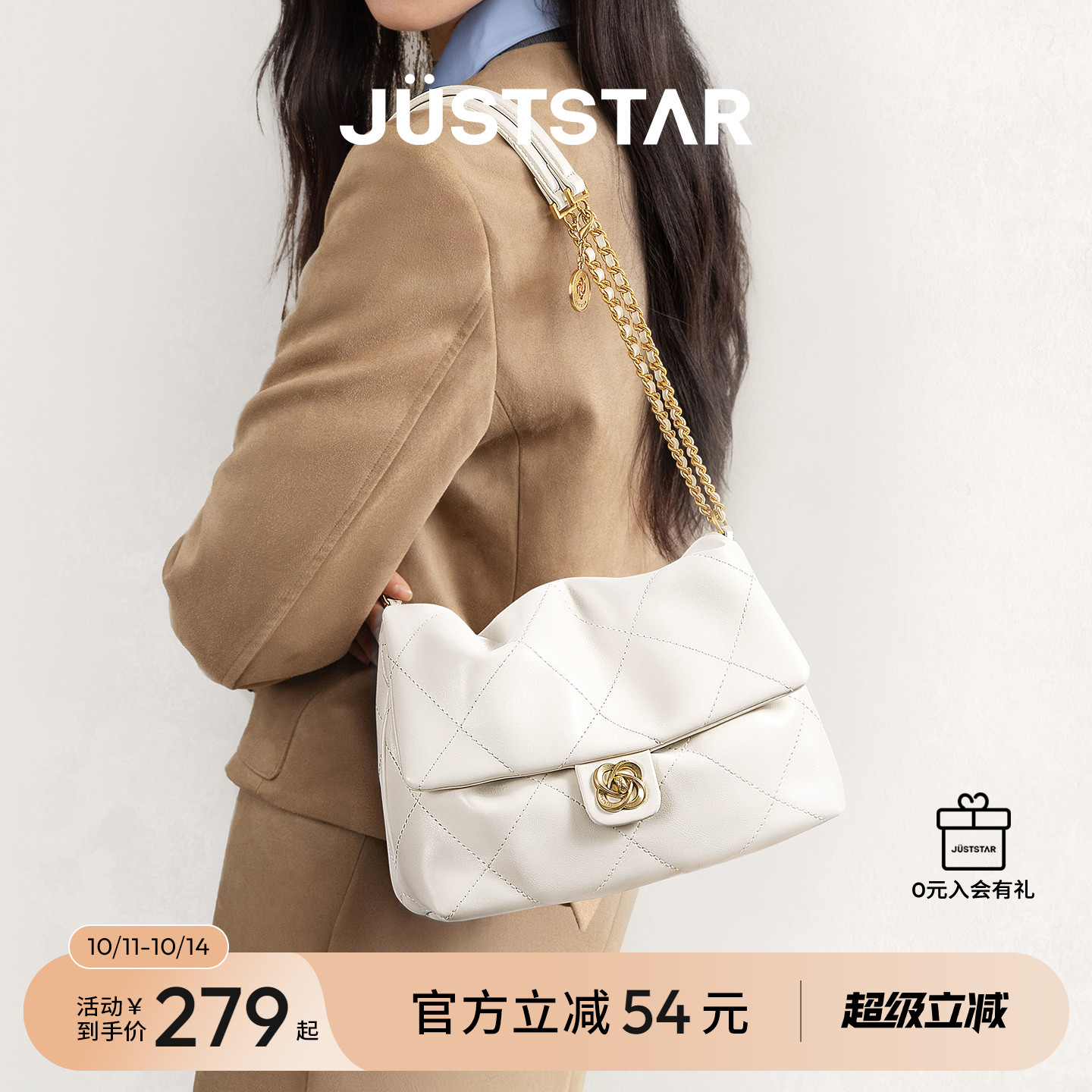 欧时纳华夫云朵包温柔感女包