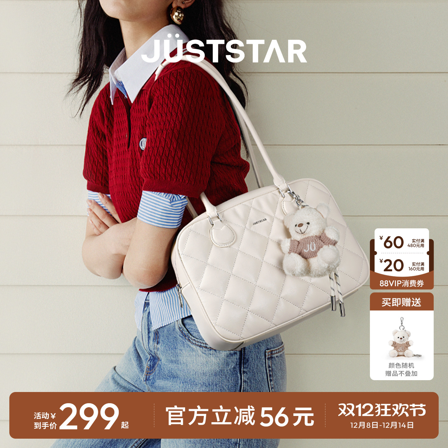 欧时纳大容量通勤托特包