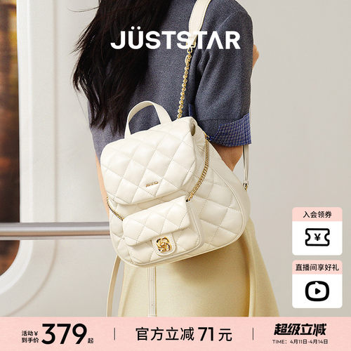 欧时纳双子星双肩包女精致通勤