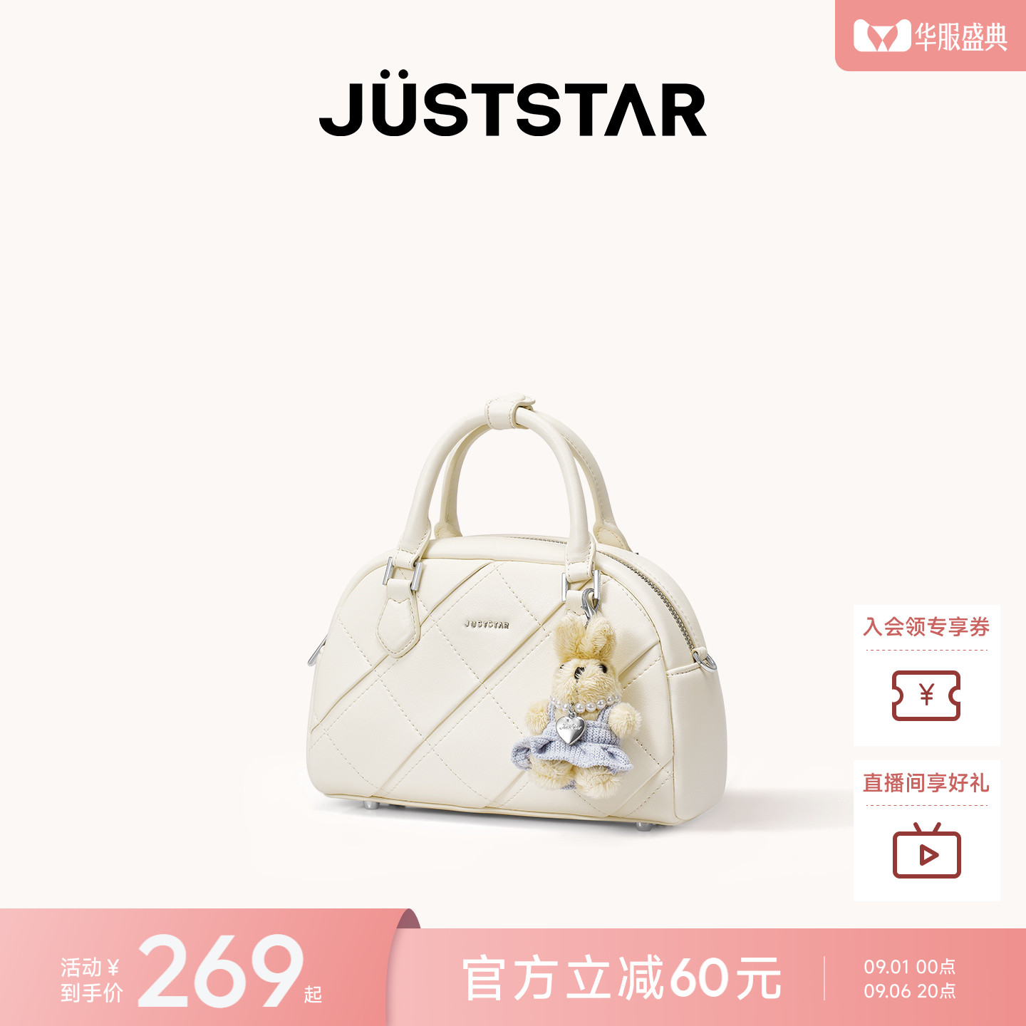 欧时纳折折包小号保龄球包图片