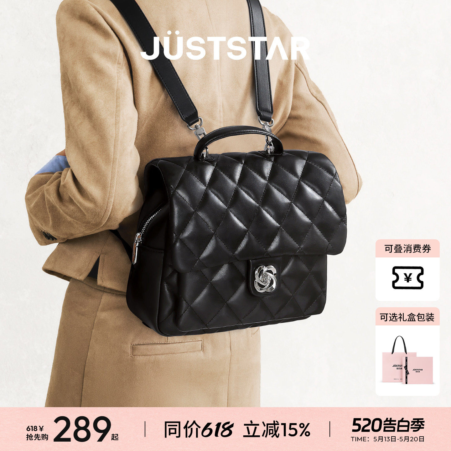 欧时纳华夫双肩包女2026新款通勤菱格小香风大容量旅行轻便背包