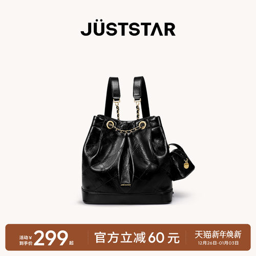 欧时纳流浪高级感双肩包女