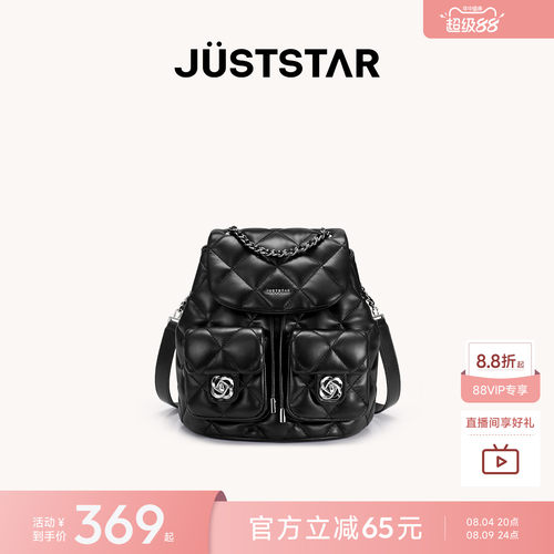 欧时纳轻便多口袋双肩包