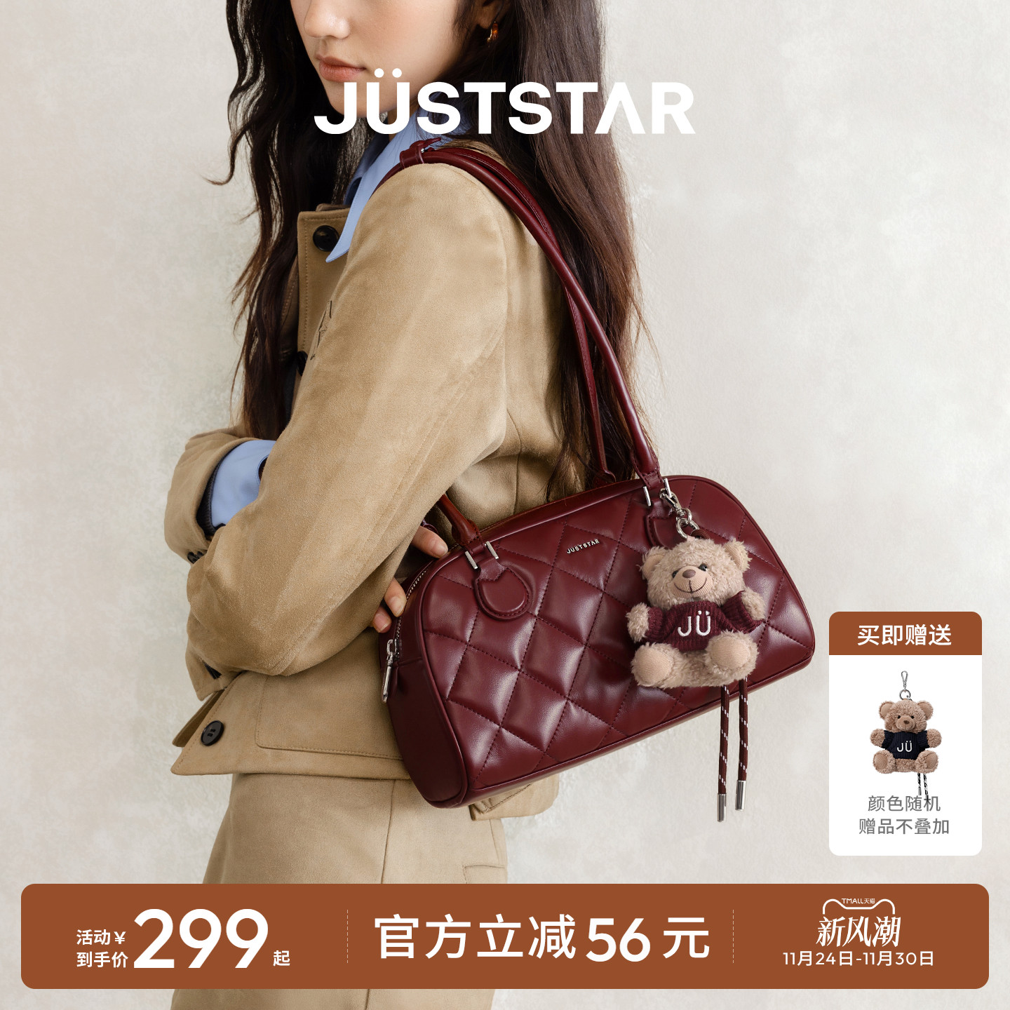 欧时纳华夫法棍包波士顿保龄球包