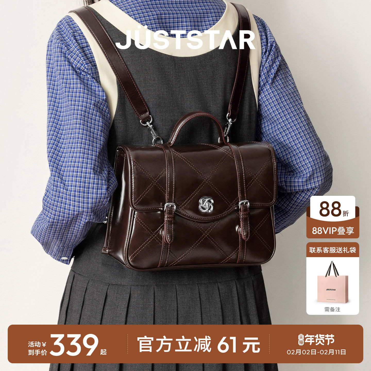 明星同款欧时纳邮差双肩包女士2025新款复古两用大容量通勤单肩包