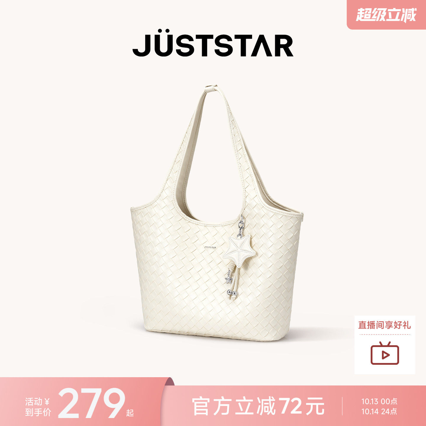 欧时纳海星托特包银色2026新款女通勤大容量手提电脑包皮质编织包