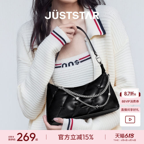 欧时纳星云包2026新款包包