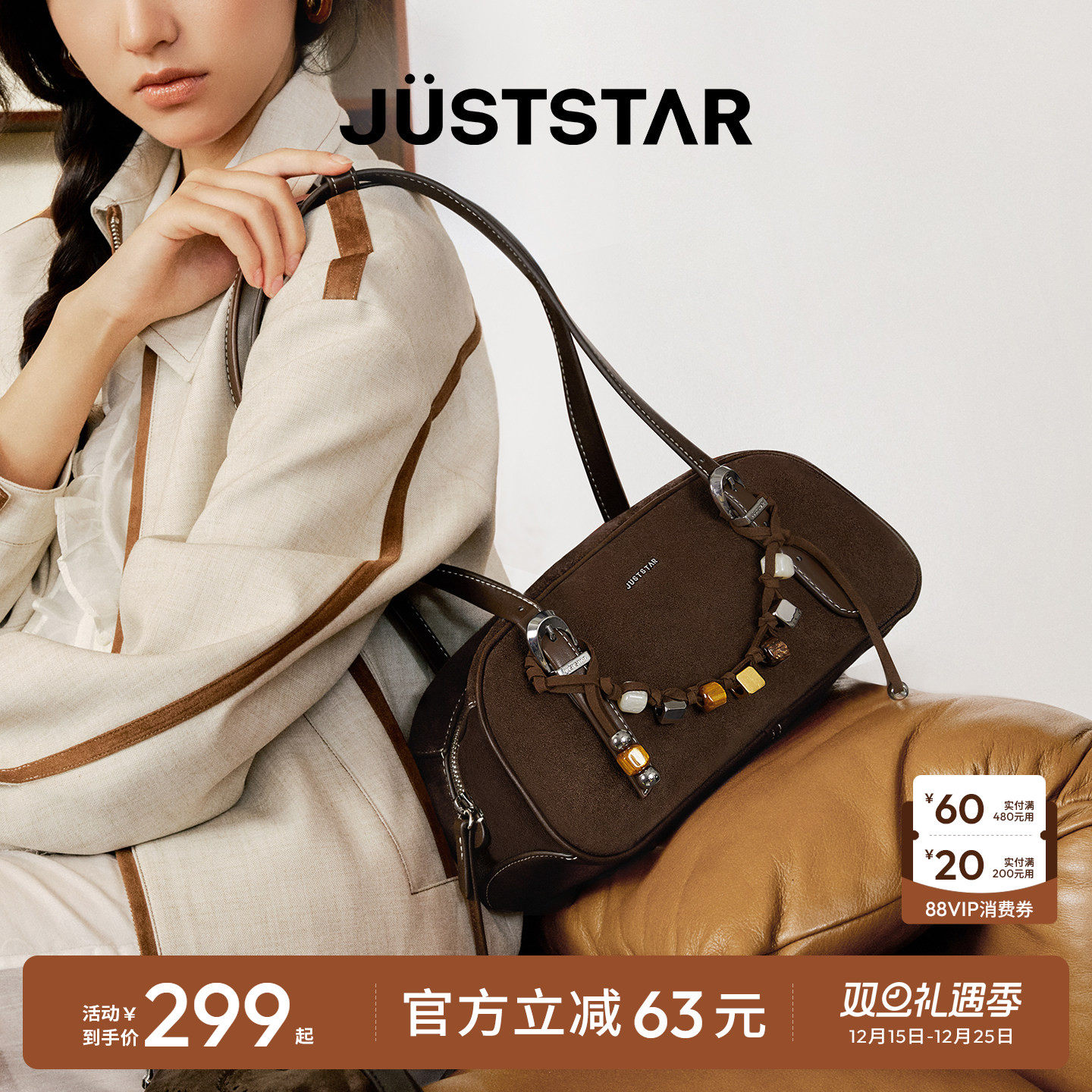 欧时纳青藤法棍女士包