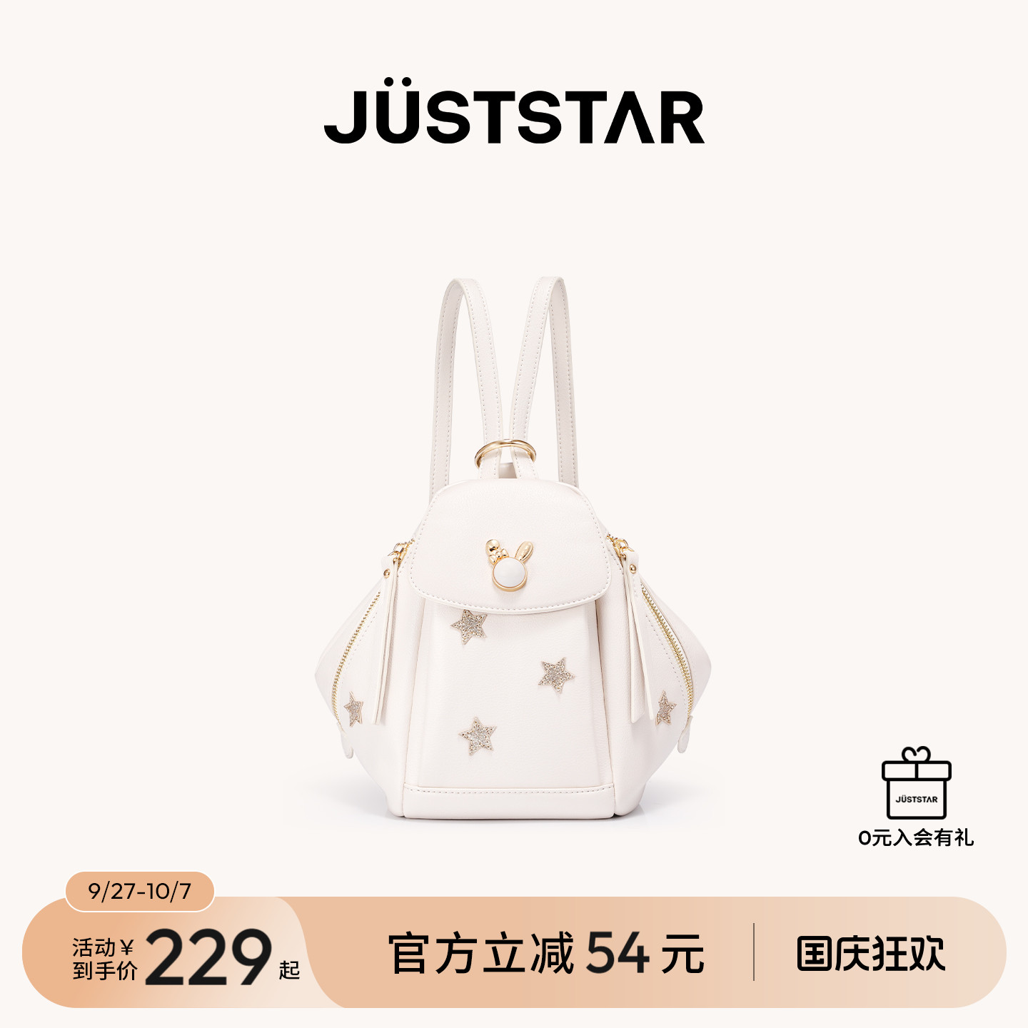 欧时纳新款两用双肩包