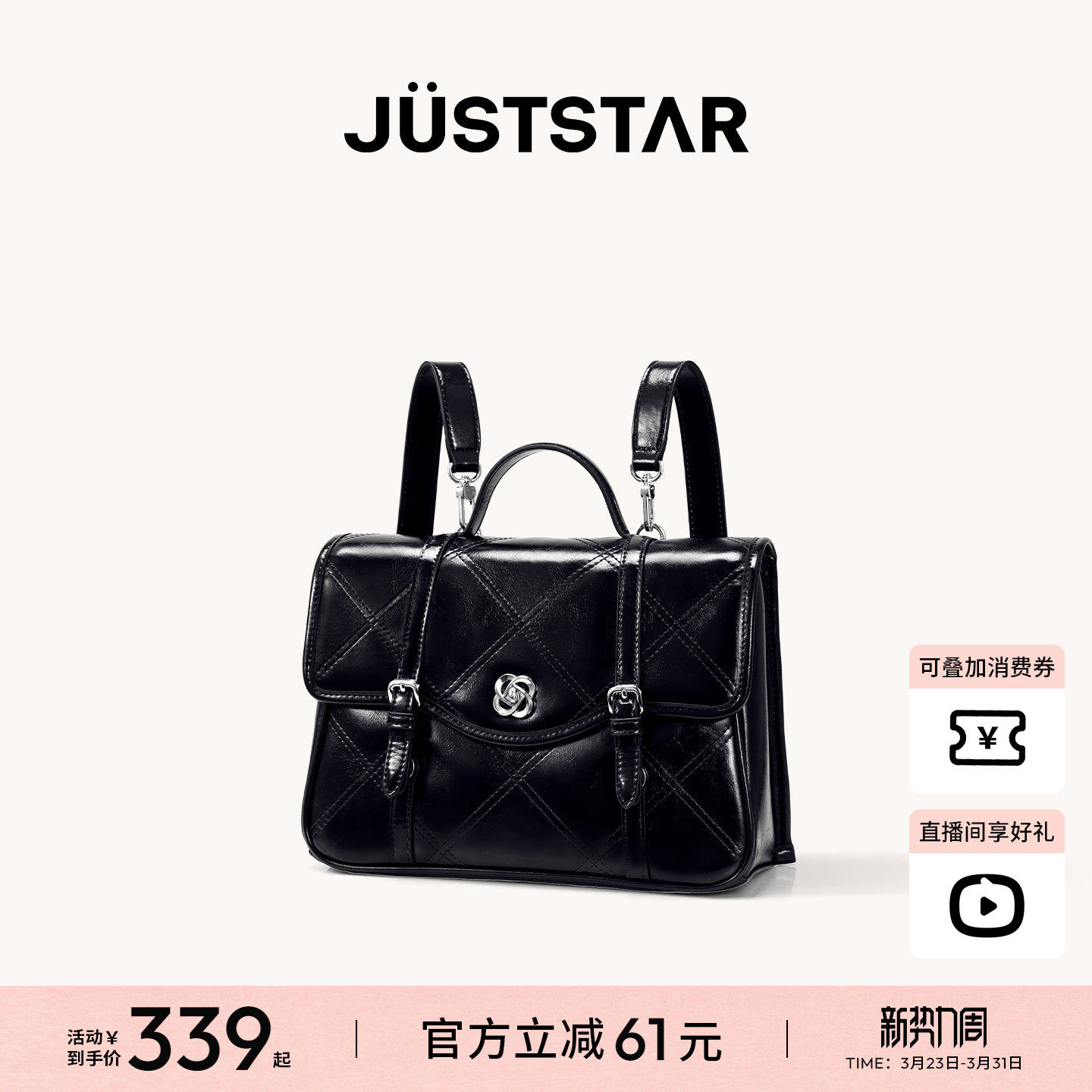 欧时纳邮差双肩包2026新款旅游通勤大容量背包女大学生书包单肩包