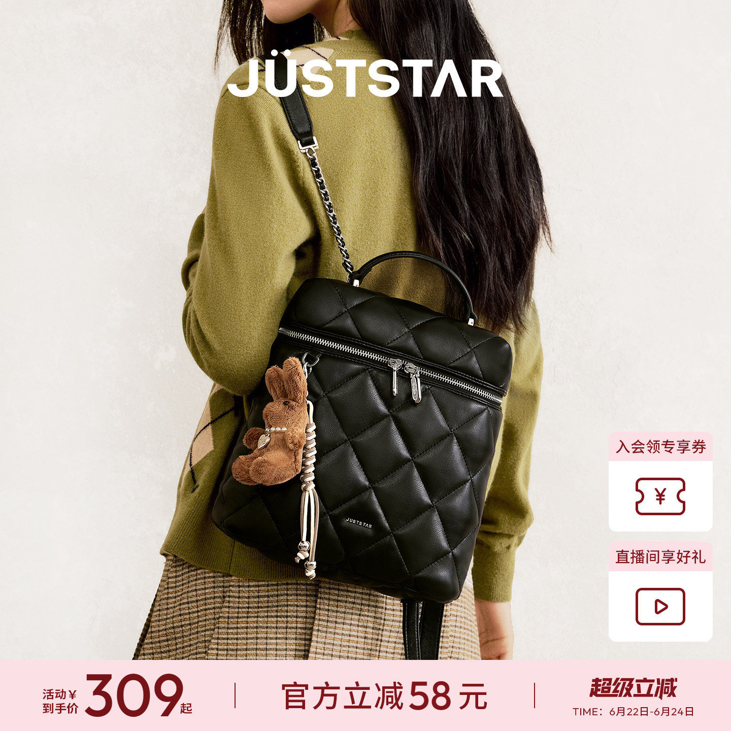 孙乐言同款欧时纳菱格抱枕双肩包