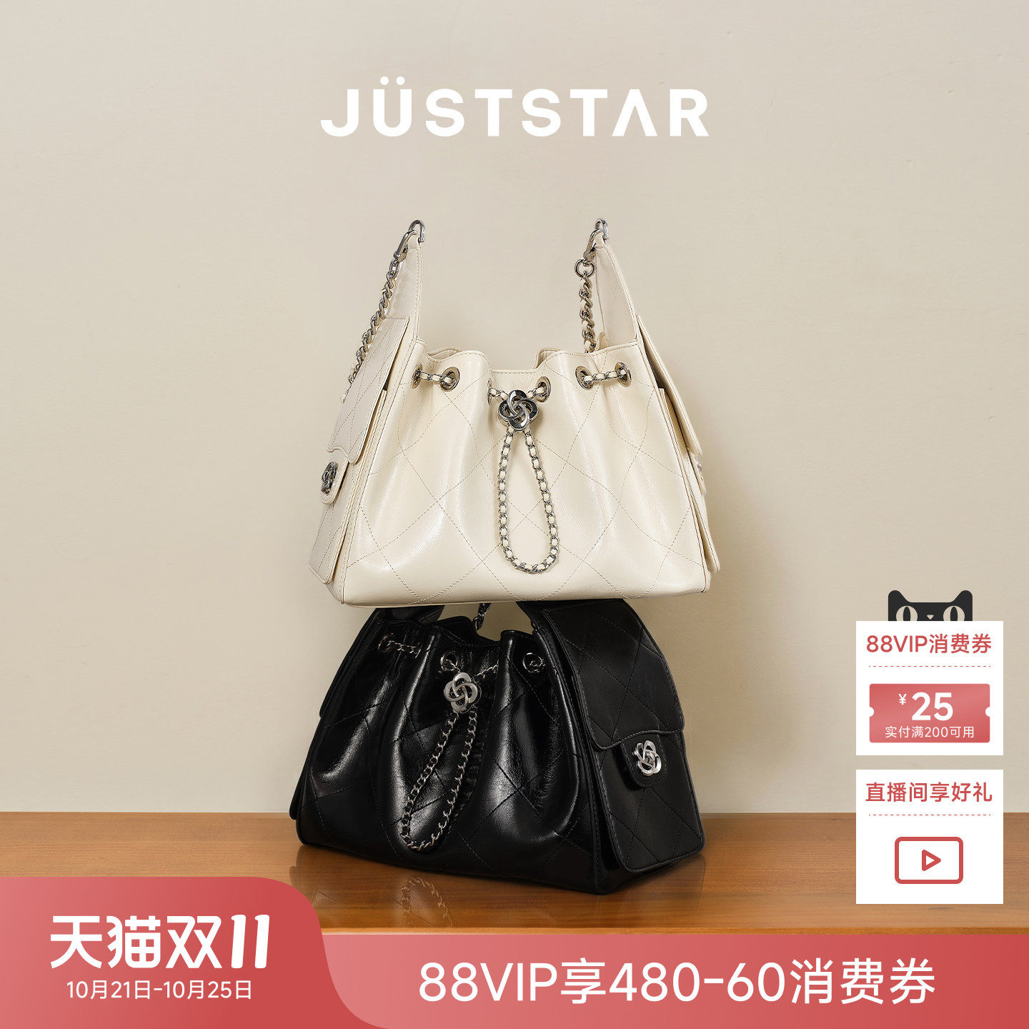 黄灿灿同款欧时纳花园包女士小香风流浪包精致链条单肩斜挎水桶包
