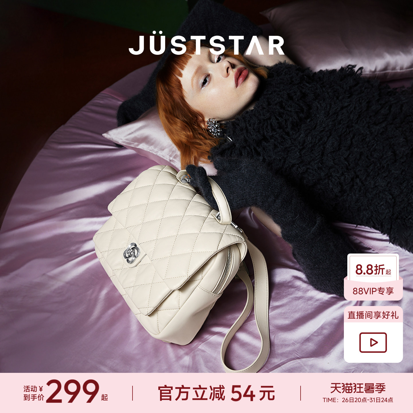 张予曦同款欧时纳华夫双肩包女上课书包2026新款轻便旅游通勤背包