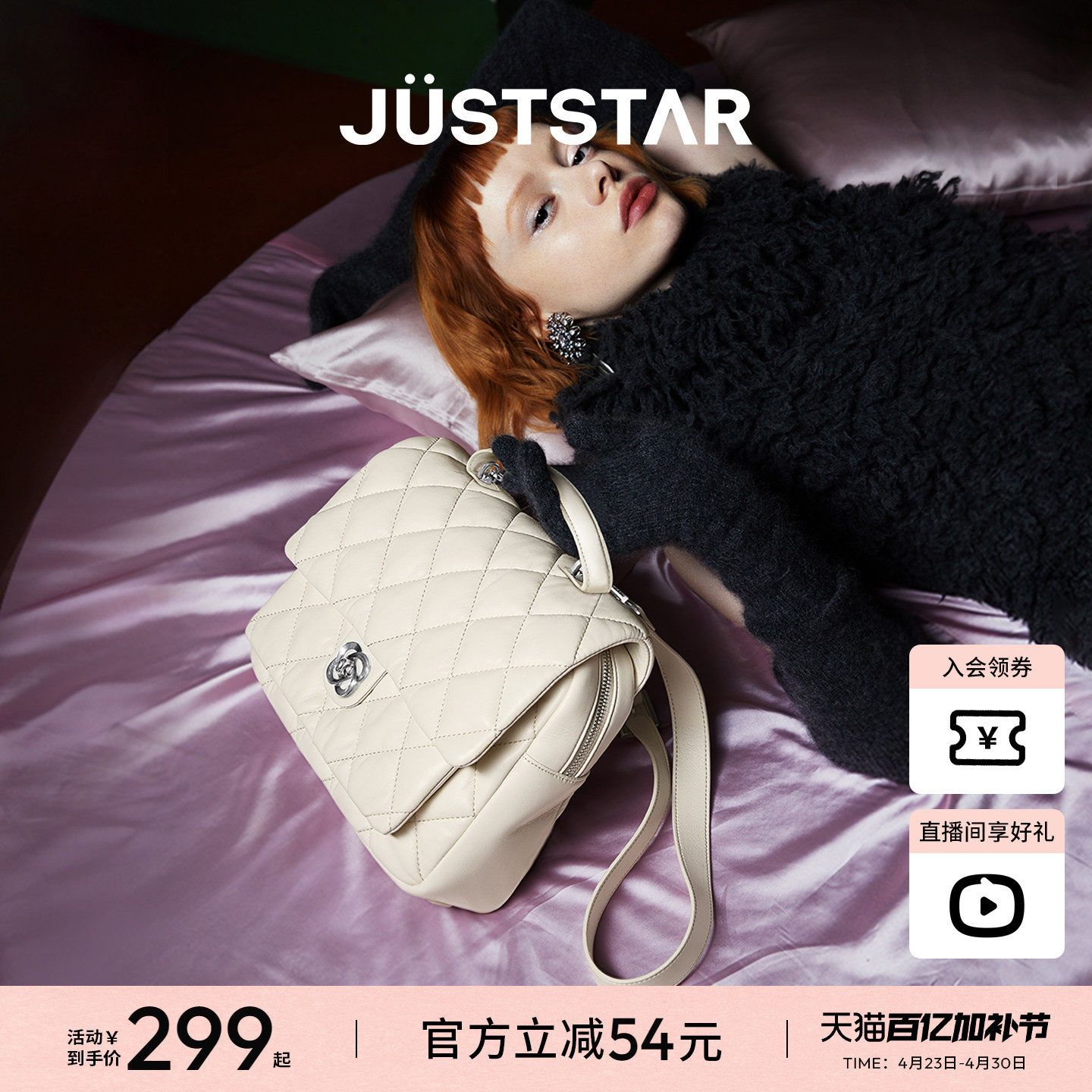 张予曦同款欧时纳华夫双肩包女生上课书包2026新款旅行通勤背包