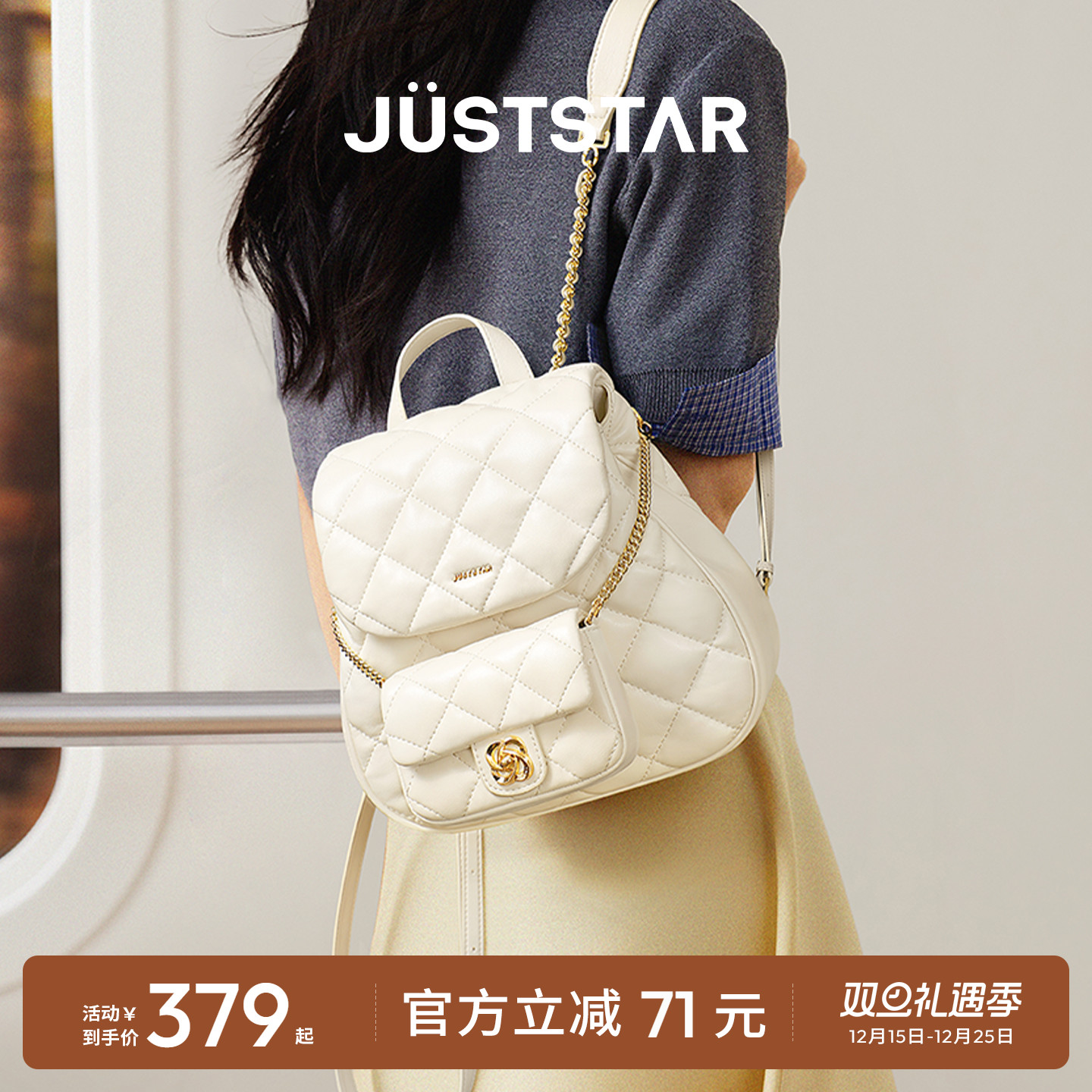 欧时纳双子星双肩包女精致通勤