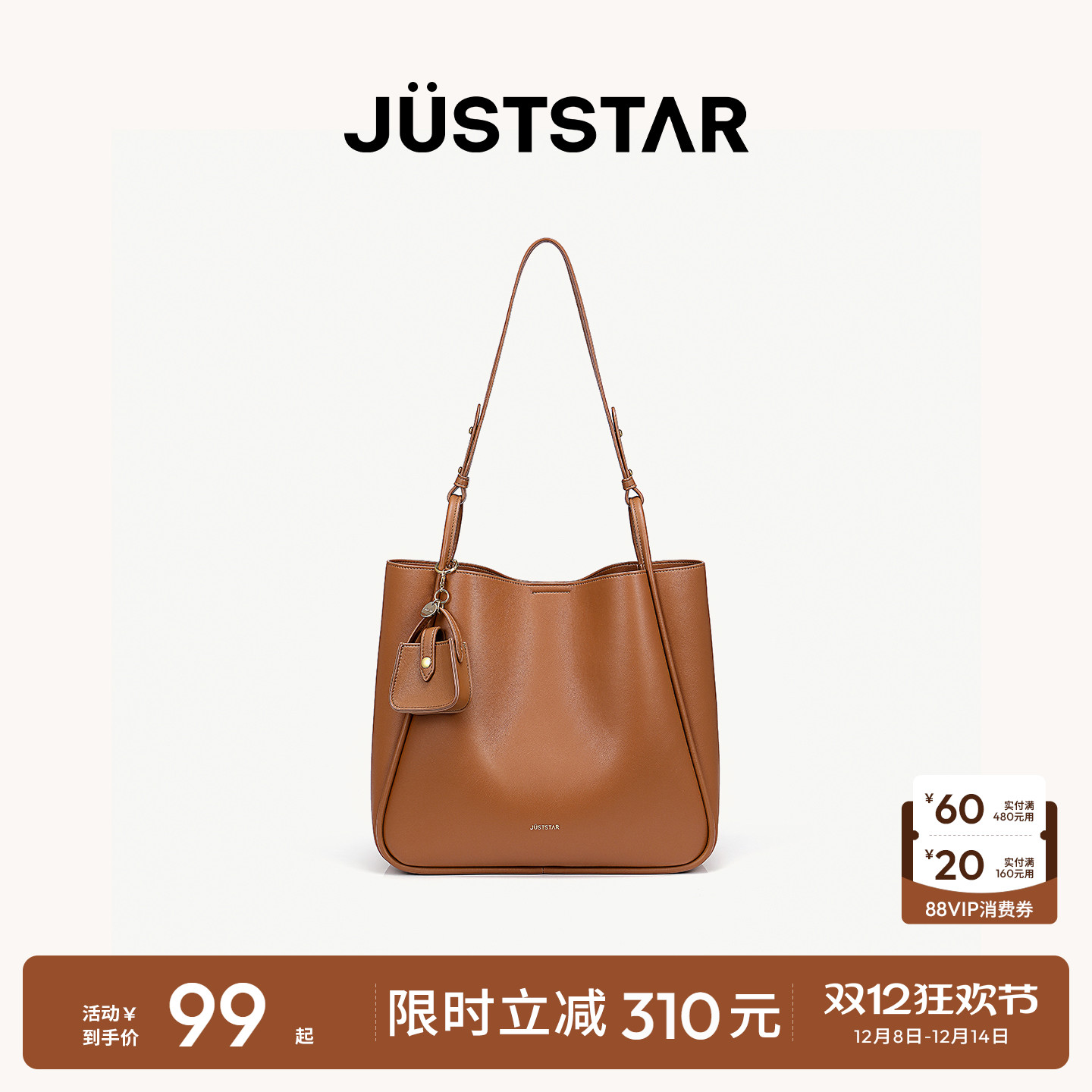 欧时纳托特包大容量女包