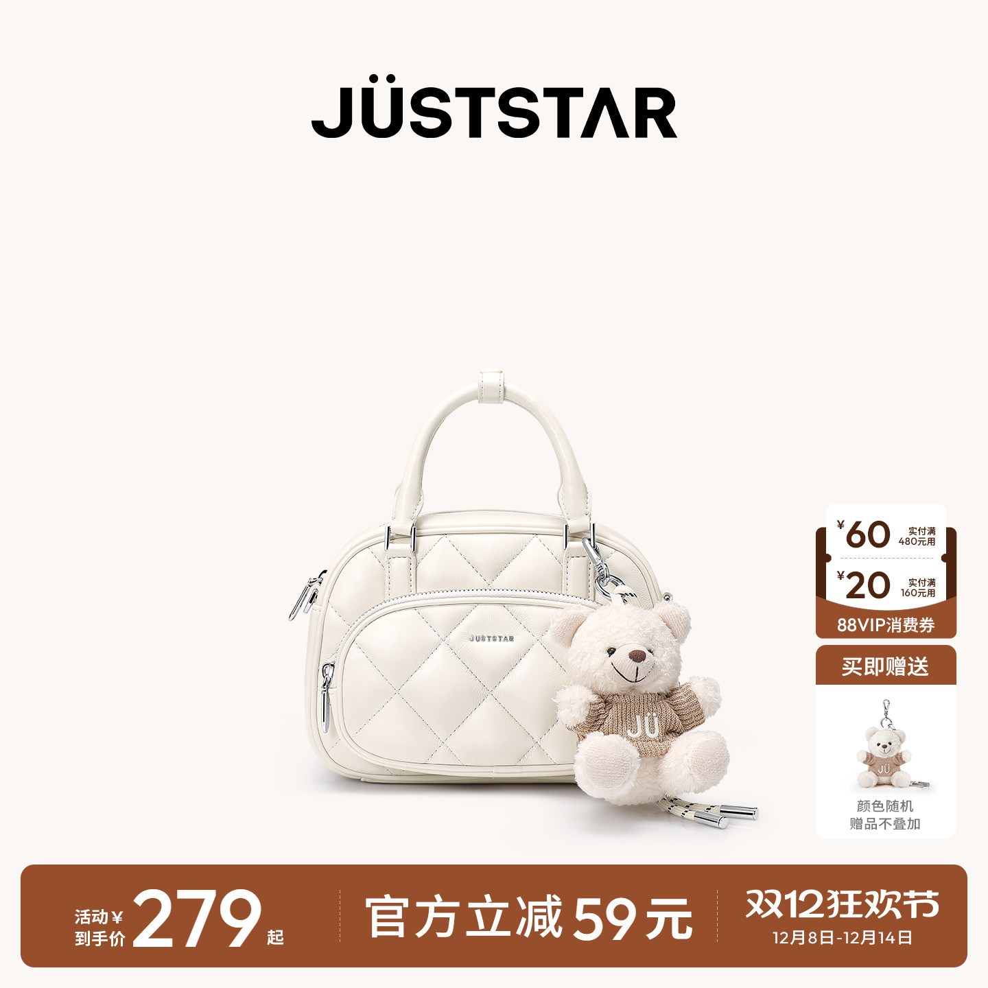 欧时纳多功能保龄球假日包