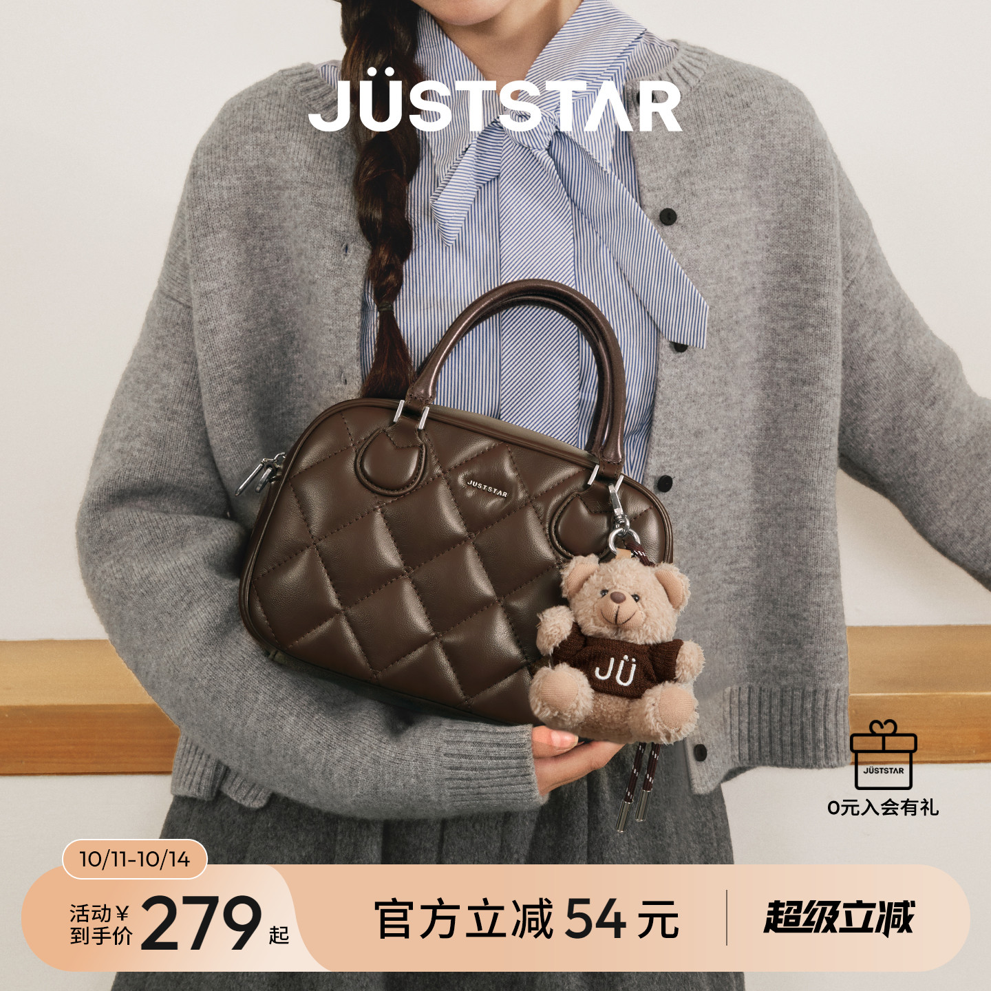 欧时纳华夫保龄球女包