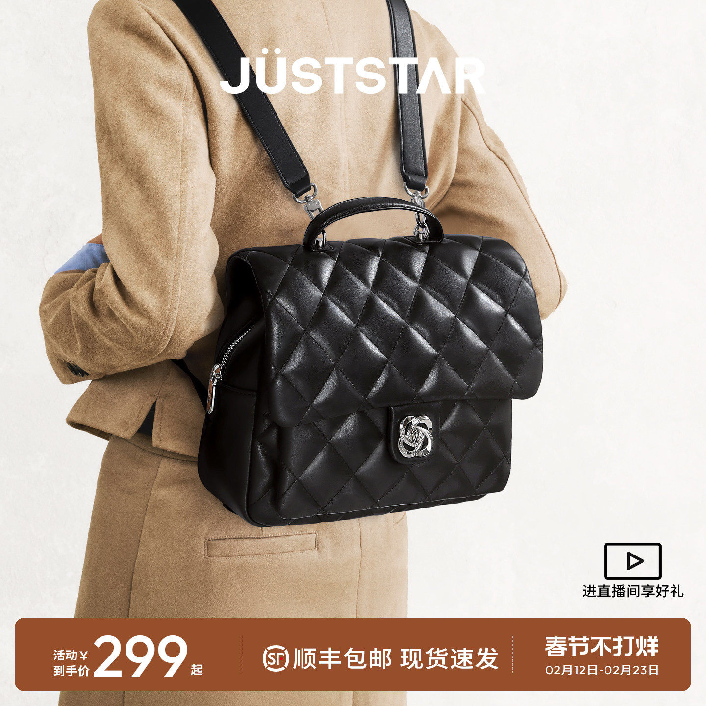 欧时纳华夫双肩包女2026新款通勤菱格小香风大容量旅行轻便背包