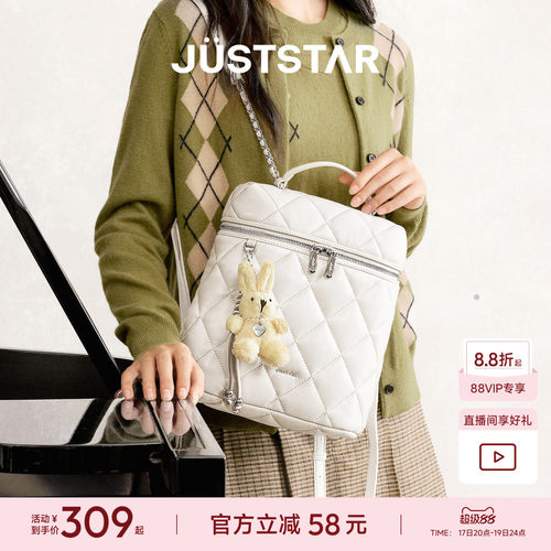 孙乐言同款欧时纳菱格抱枕双肩包