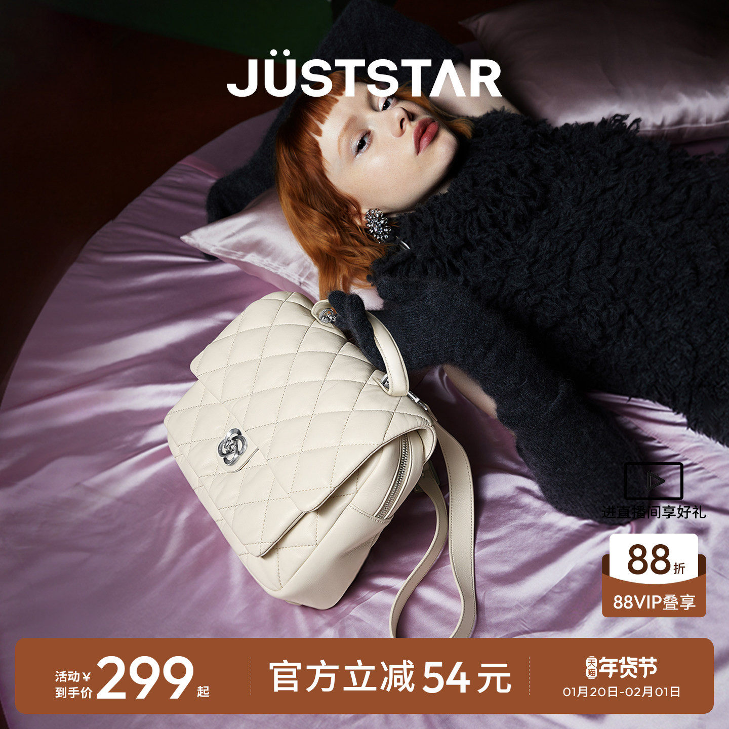 张予曦同款欧时纳华夫双肩包女生上课书包2025新款旅行通勤背包,箱包皮具/热销女包/男包,双肩背包,淘宝优惠券,粉丝福利购,淘宝优惠卷