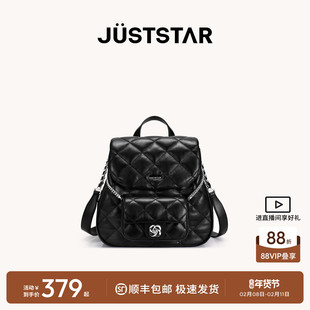 欧时纳双子星双肩包女2026新款山茶花小香风菱格旅游通勤背包