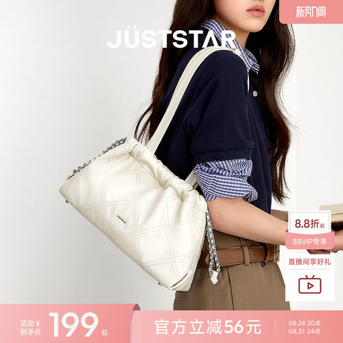 欧时纳芭蕾流浪包女2026新款