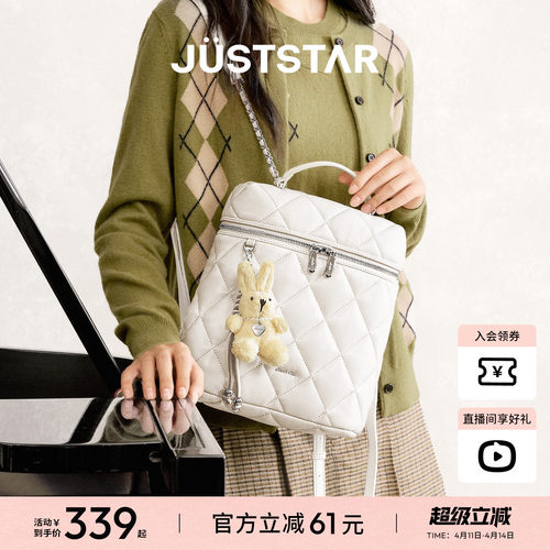 欧时纳菱格高级感抱枕双肩包