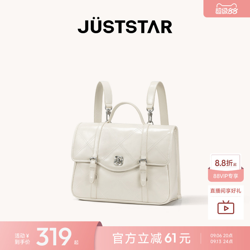 欧时纳邮差双肩包通勤书包图片