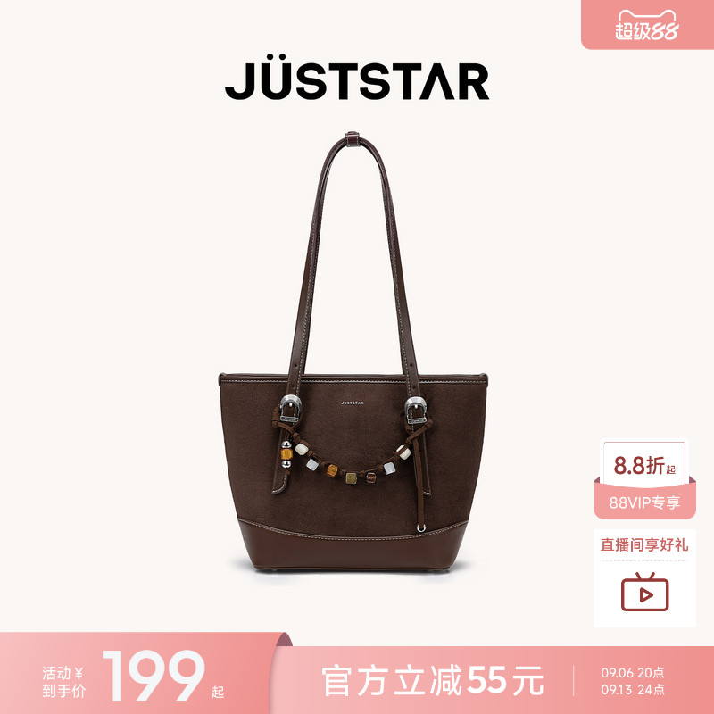 欧时纳青藤托特包女包图片