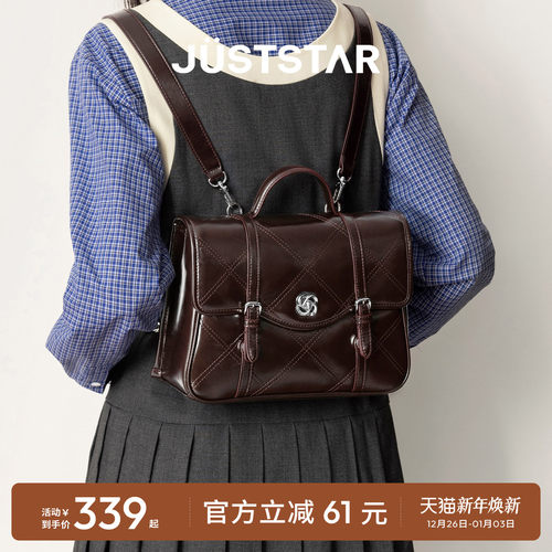 欧时纳邮差双肩背包女大容量jk包