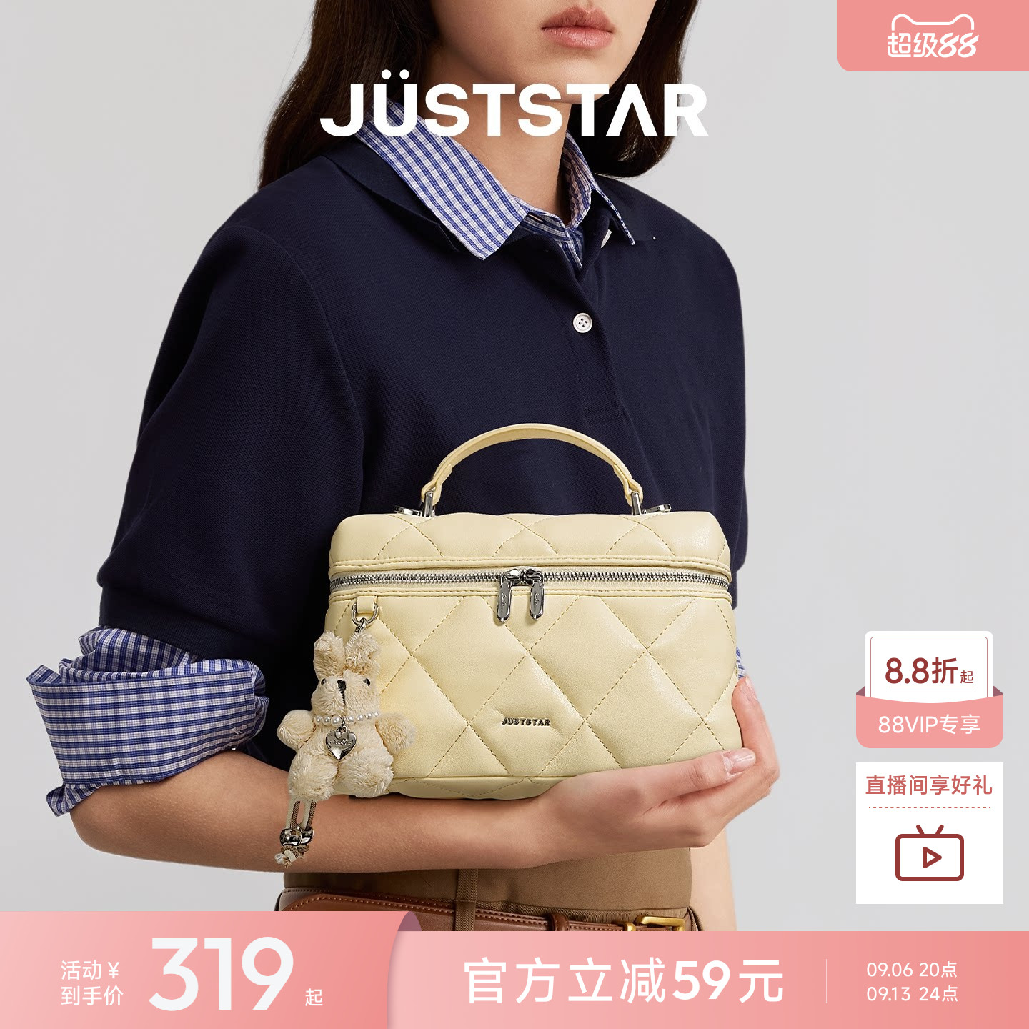 欧时纳抱枕包精致的菱格小盒子包图片