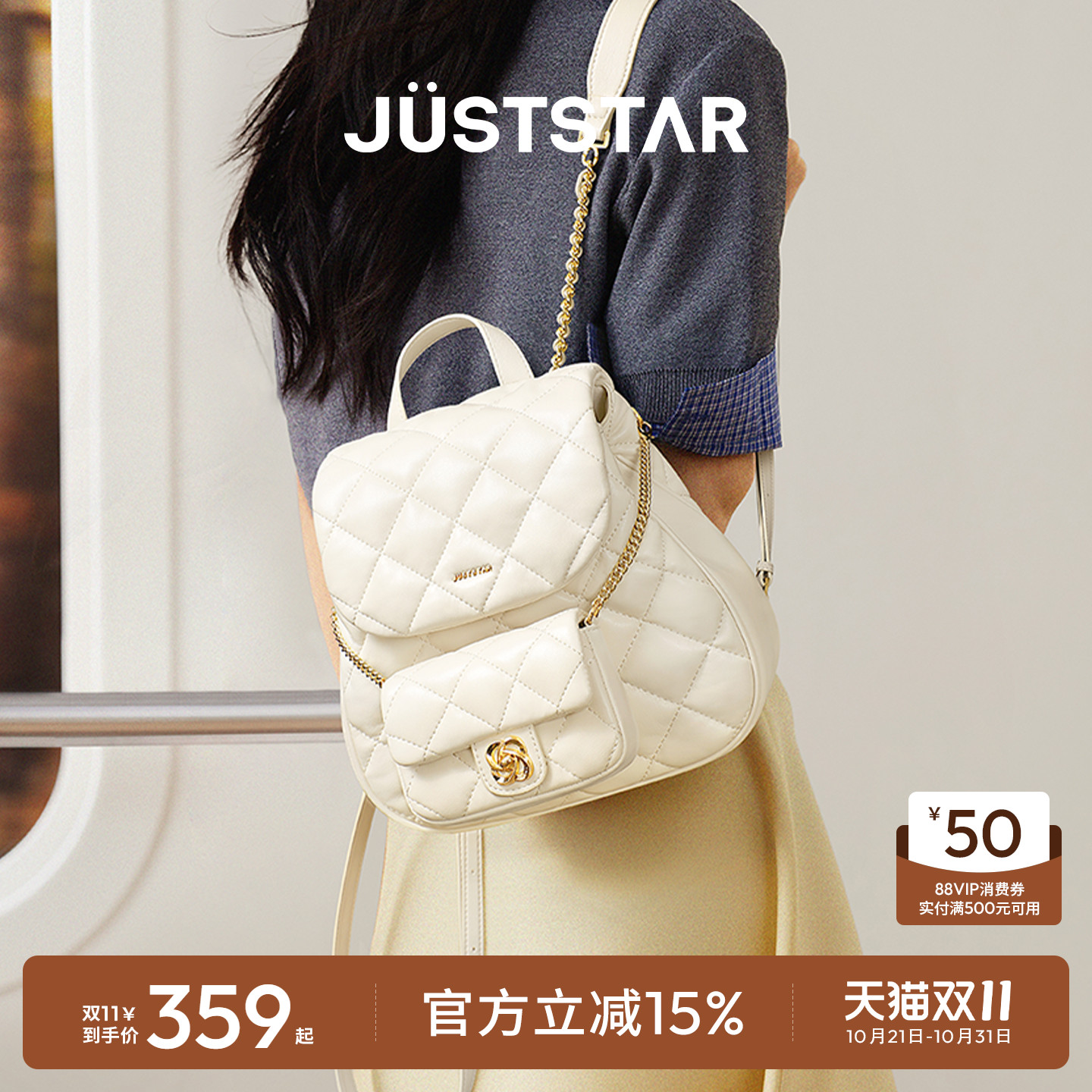 欧时纳双子星双肩包女精致通勤