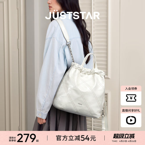 赵昭仪同款欧时纳菱格流浪双肩包