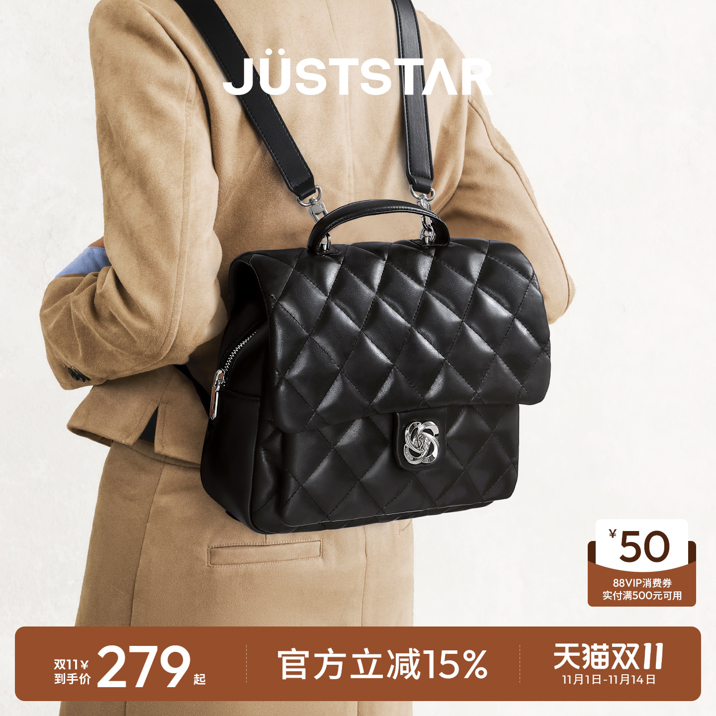 欧时纳华夫双肩包女2025新款大学生上班通勤小香风大容量旅游背包