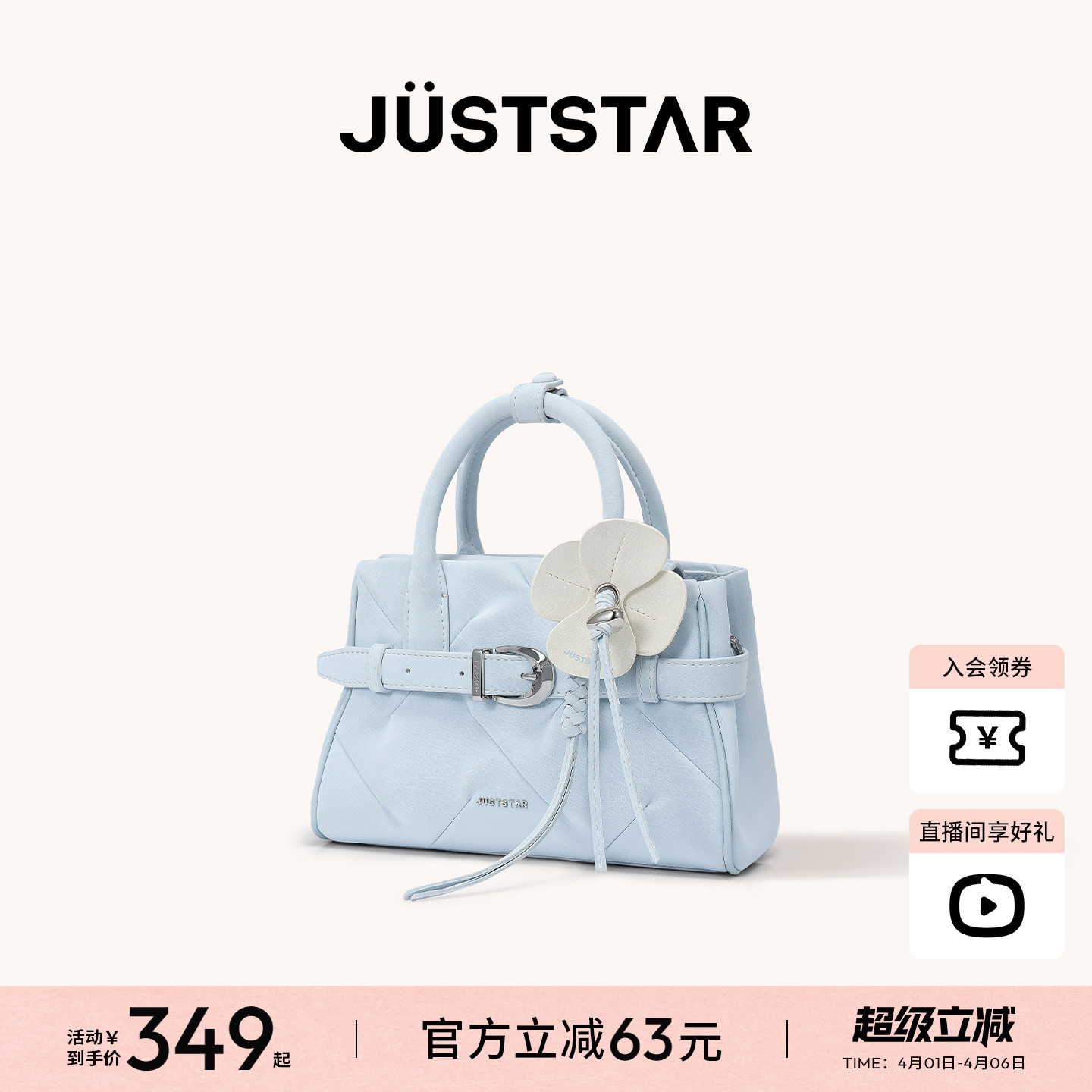 【徐璐同款】欧时纳繁花凯莉包2026超火精致包包女斜挎女士手提包
