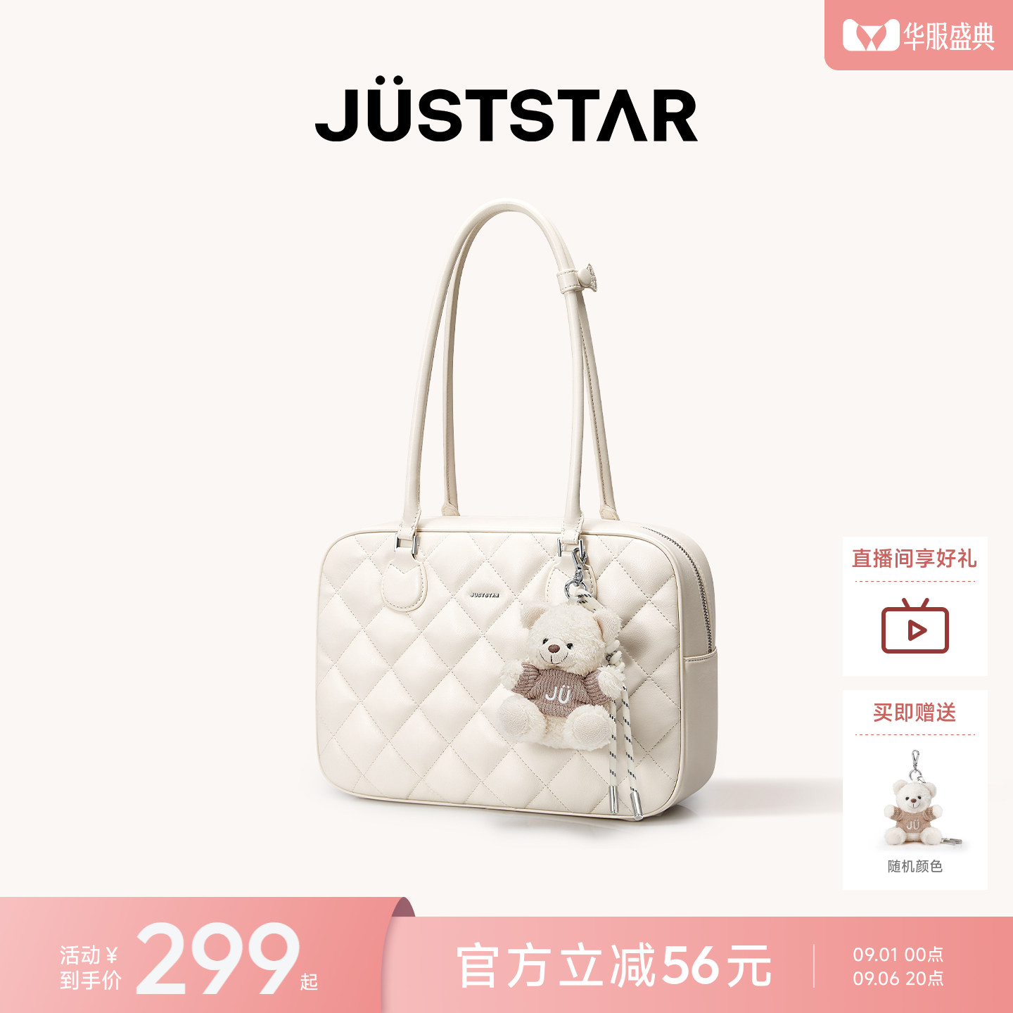 欧时纳大容量通勤托特包图片