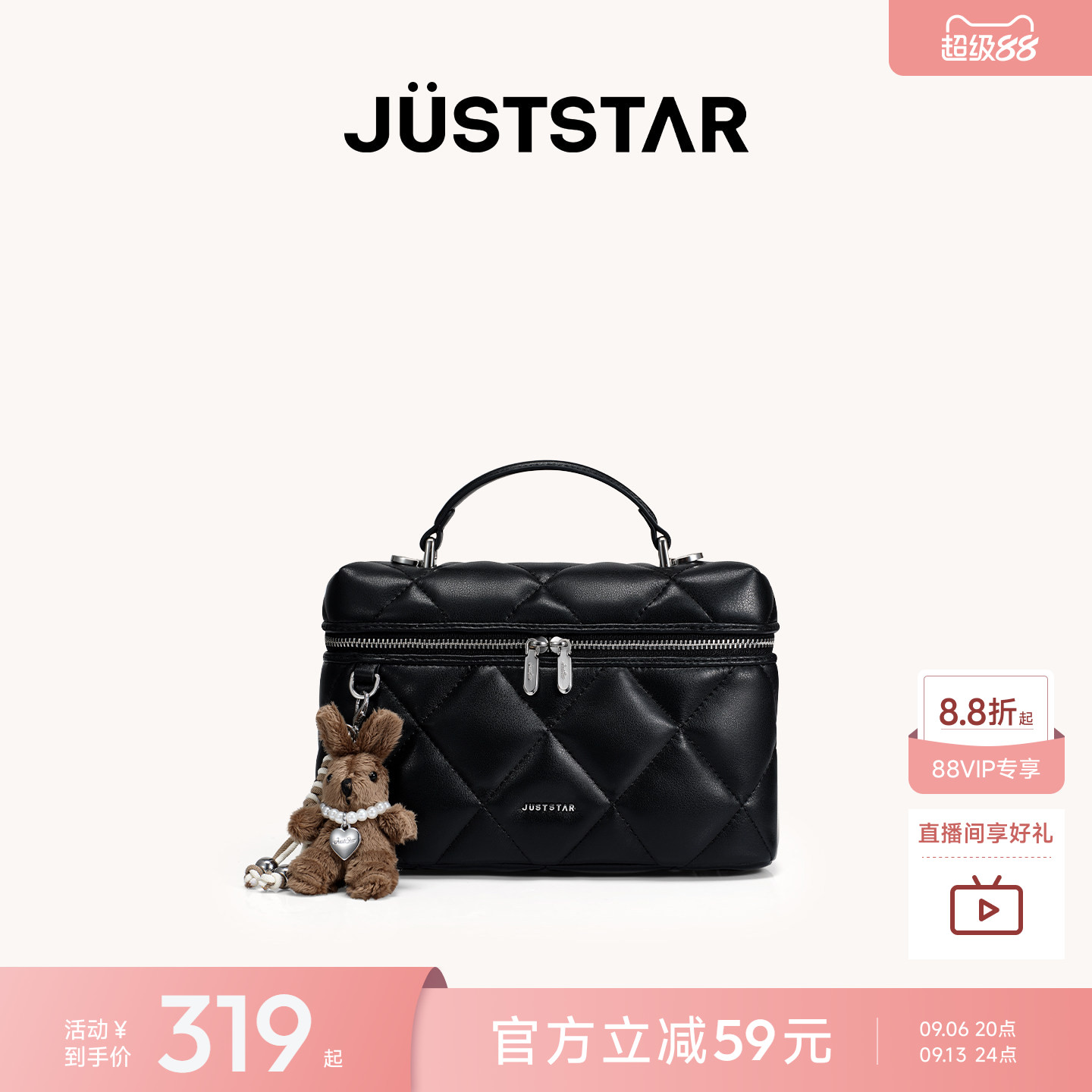 欧时纳抱枕包精致的菱格小盒子包图片
