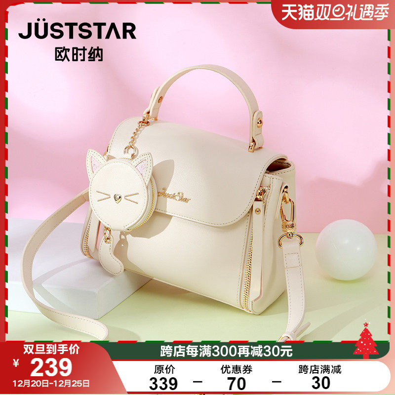 When satisfied that the European Bag 2022 new pattern fashion senior Autumn and winter capacity lady Messenger portable Female bagin the Leather/Lady bags/Men's bag, Ms. bags  category - from Buy2taobao.com to provide professional Taobao agent buy service