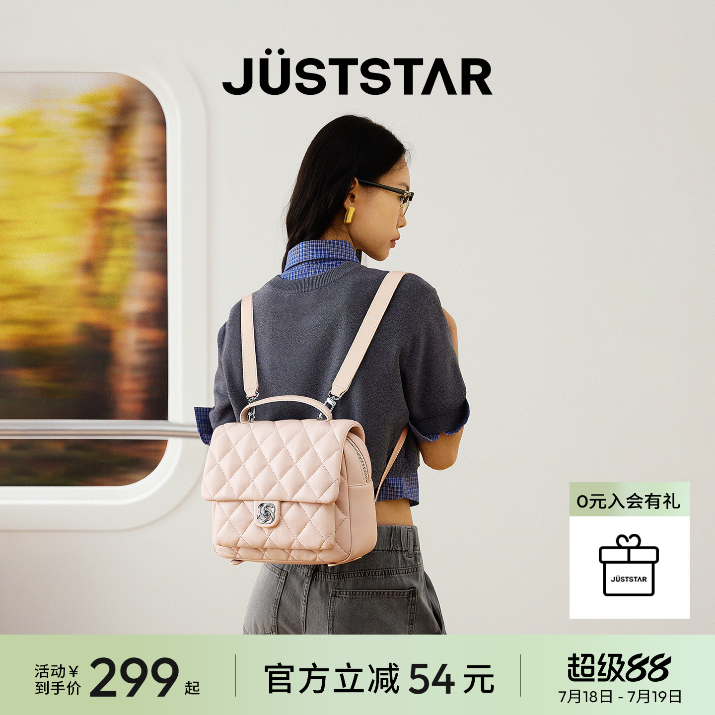 欧时纳华夫双肩包精致通勤背包