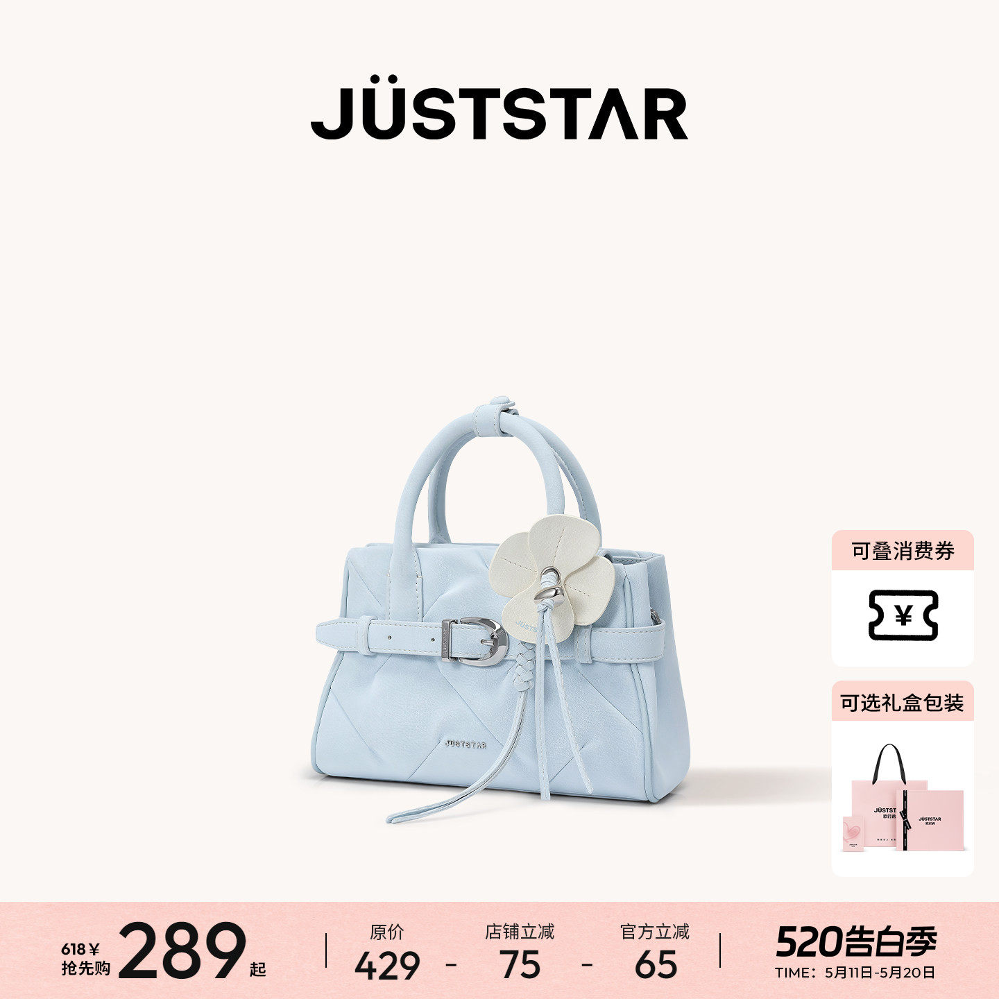 【520礼物】徐璐同款欧时纳繁花凯莉包2026包包女斜挎女士手提包