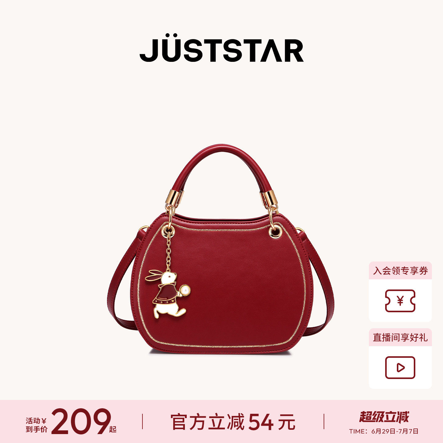 欧时纳包包女士2026新款通勤大容量斜挎包新娘可用日常手提婚包