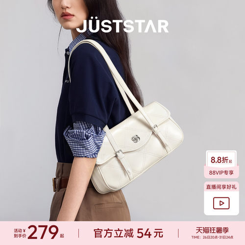 欧时纳茶歇包女款腋下包