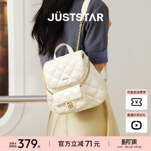 欧时纳双子星双肩包2026新款女小香风菱格高级感通勤轻便旅行背包