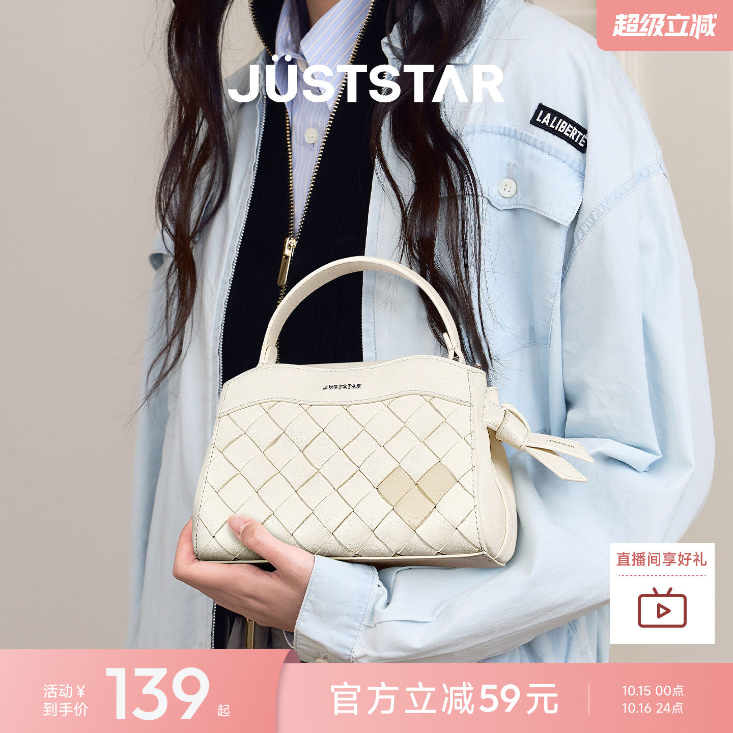 欧时纳像素包女款2026新款单肩斜挎女包日常通勤手提编织凯莉包