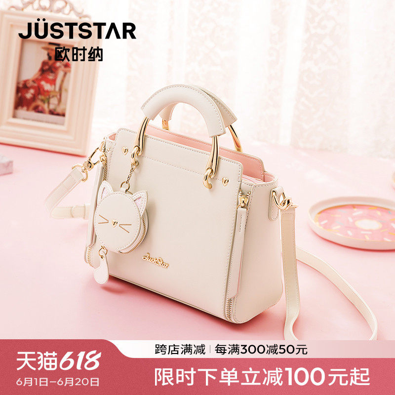 欧时纳包包女士2024新款高级感女生生日礼物单肩女包斜挎手提包