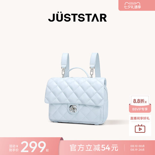 欧时纳华夫大容量双肩包女