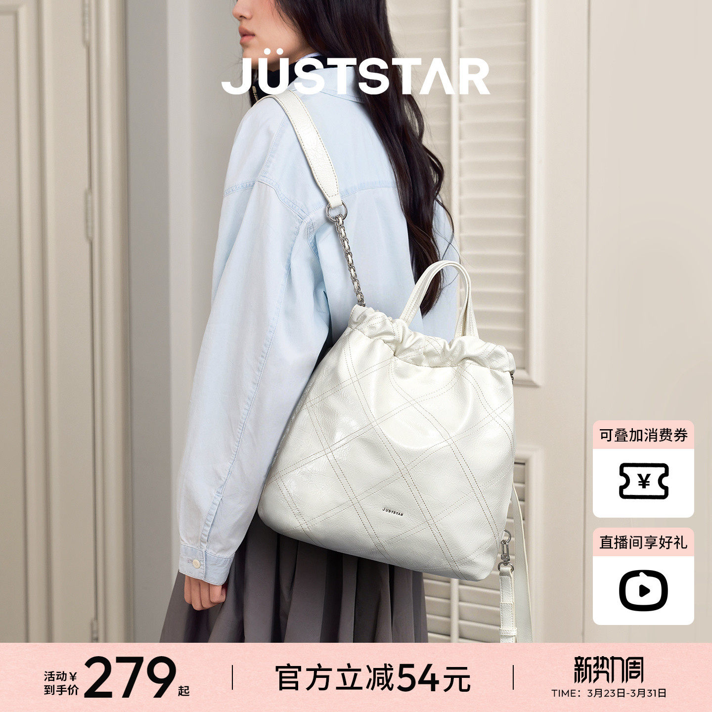 赵昭仪同款欧时纳菱格流浪双肩包女上班通勤斜挎2026新款旅行背包