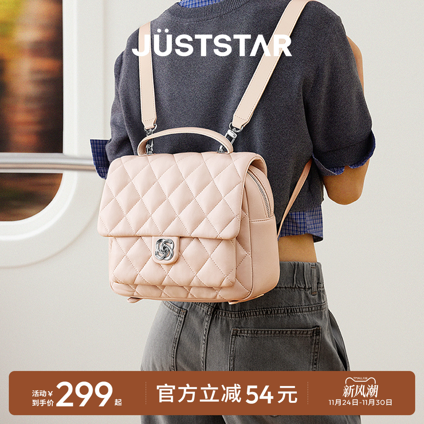 欧时纳华夫双肩包精致通勤背包